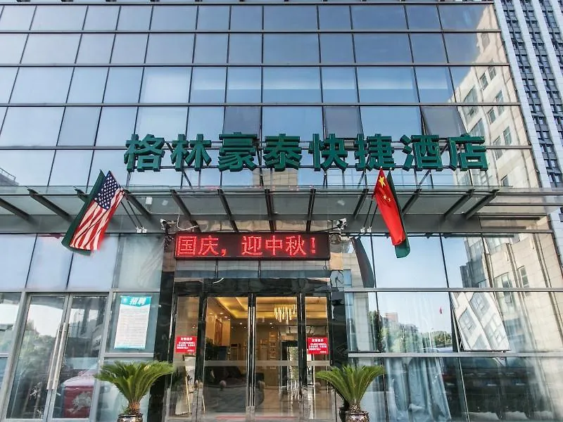 Greentree Inn Suzhou Tai Lake Xukou Town Government Express Hotel