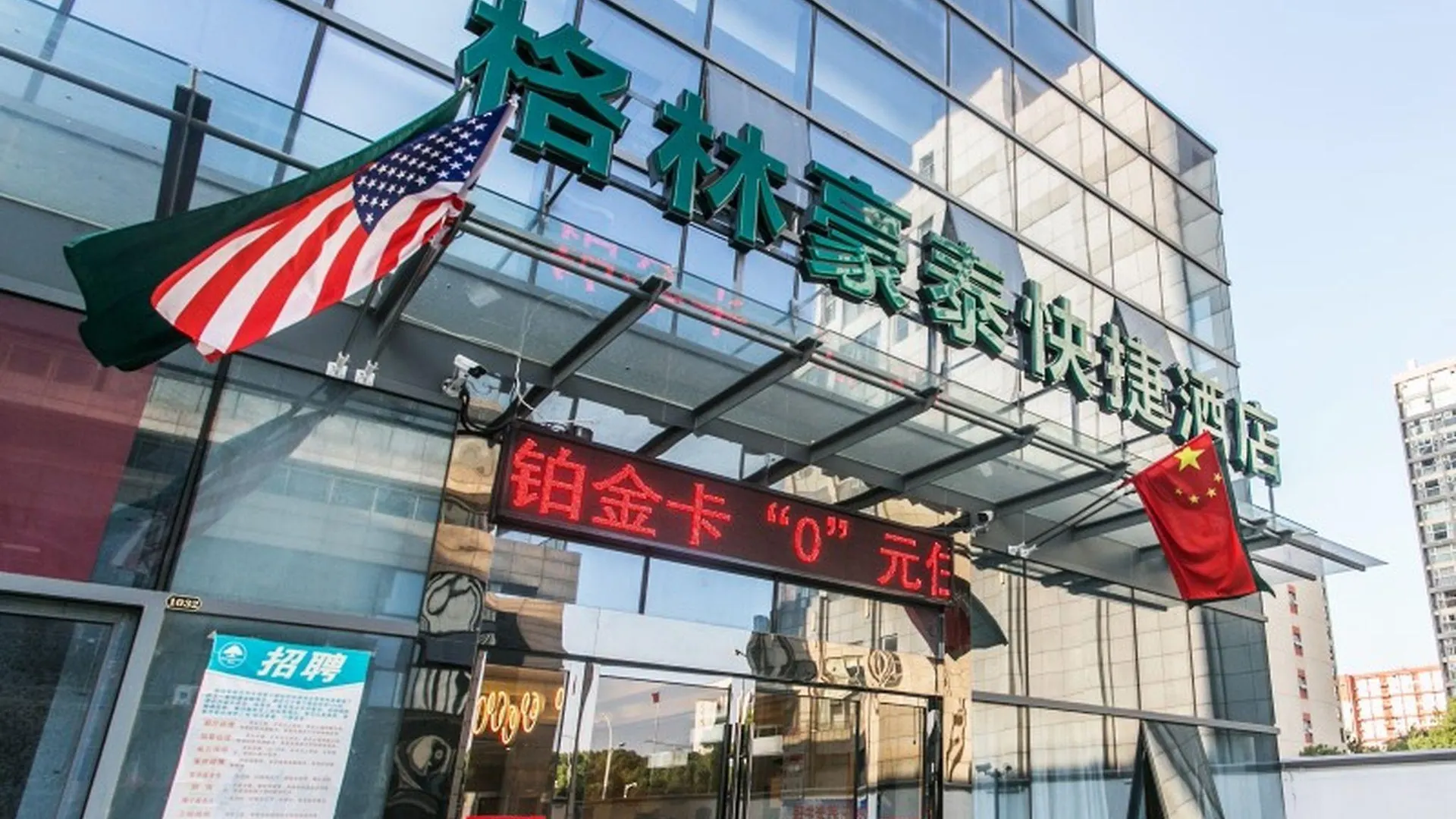 Greentree Inn Suzhou Tai Lake Xukou Town Government Express Hotel